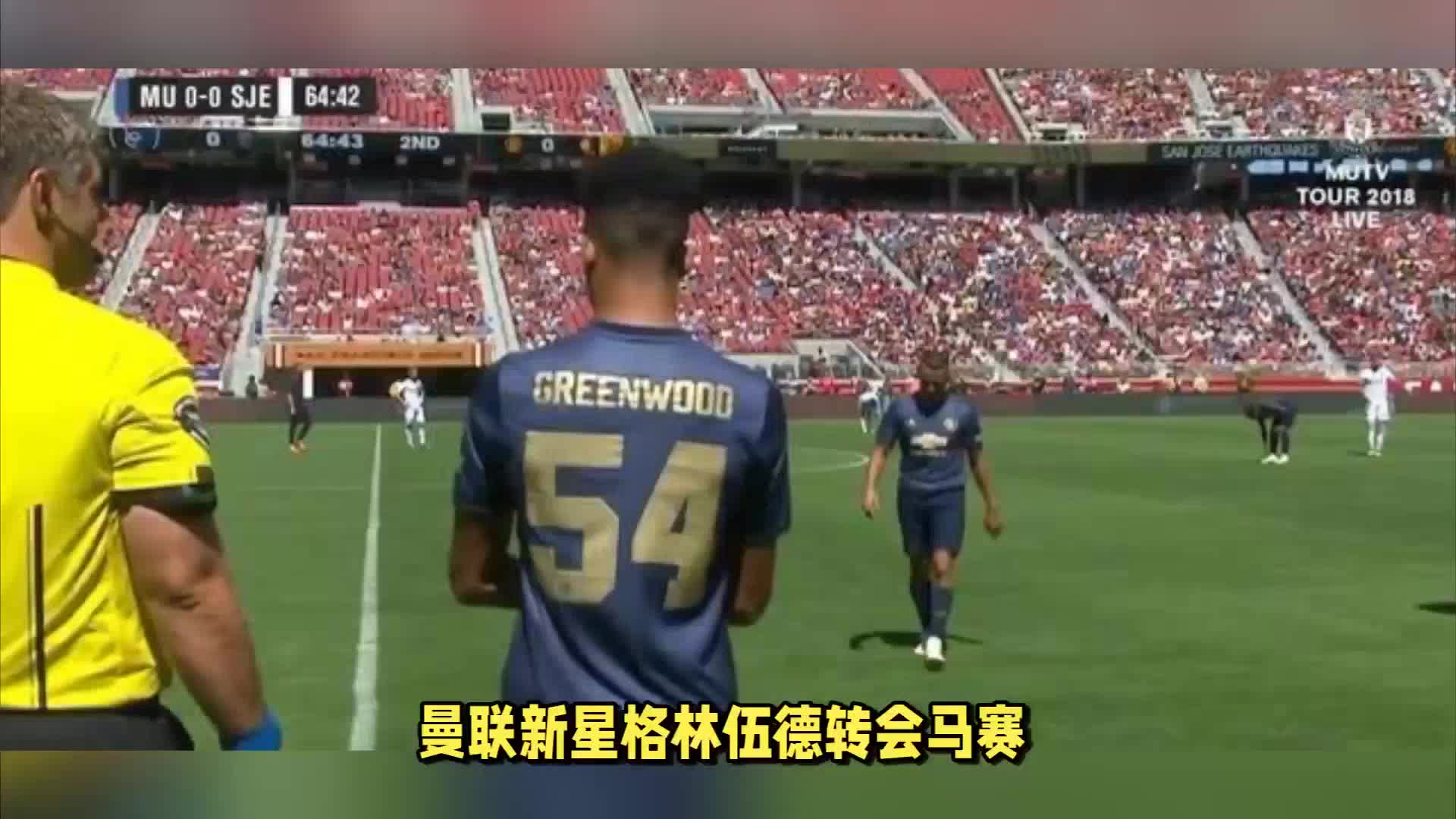 的稳定发展
