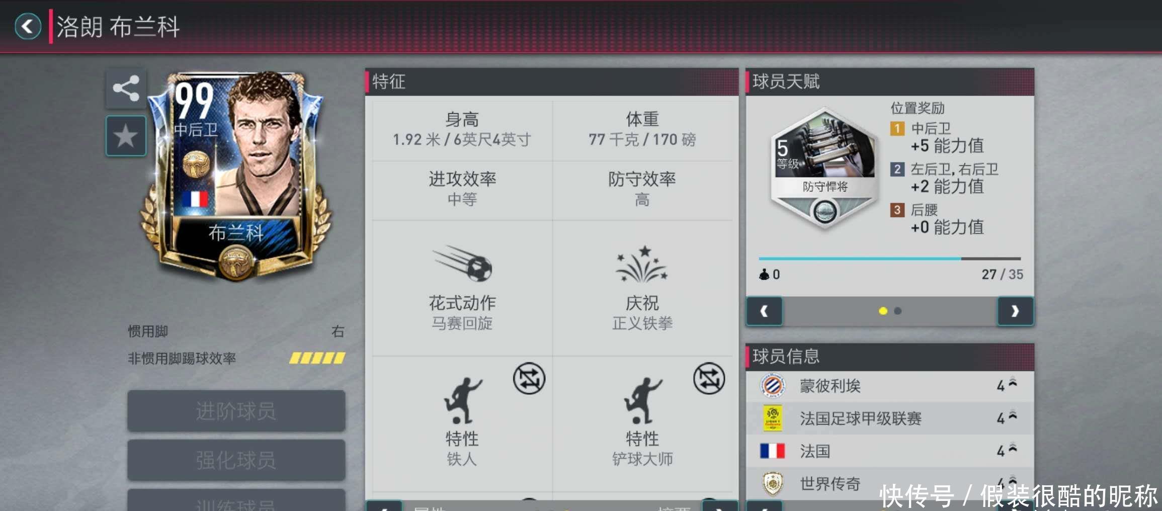 刻对于年轻